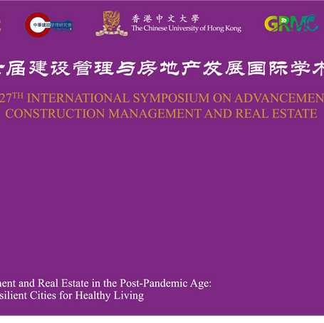 The 27th International Symposium on Advancement of Construction Management and Real Estate