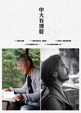 I‧CARE Booklet 2016