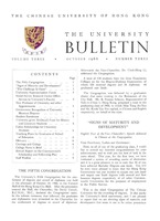  Vol. 3 No. 3<br/>Oct 1966