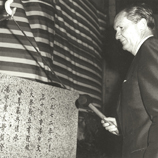 New Asia College: CUHK campus groundbreaking ceremony in June 1972 