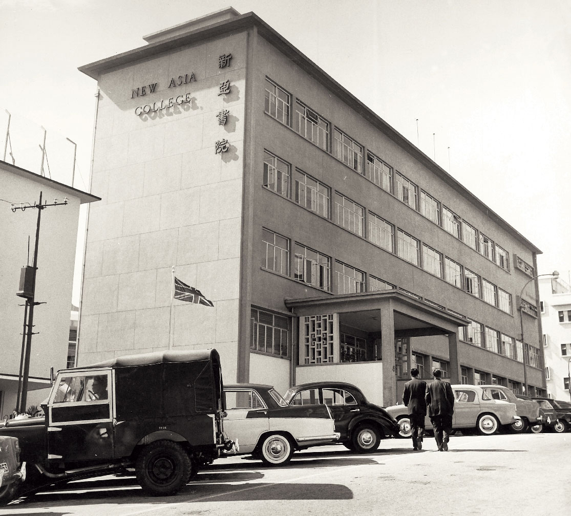 The First Decade | CUHK: Five Decades in Pictures