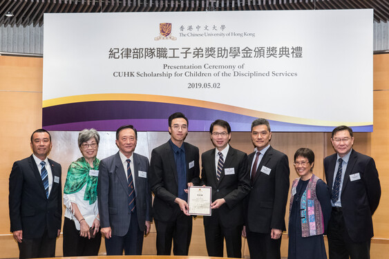 Mr Sonny Au, Under Secretary for Security, presents a certificate to Cheung Anthony Kim-him (4th from left).