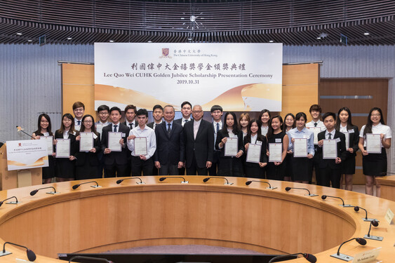 Recipients of Wei Lun Foundation Exchange Scholarships<br />
