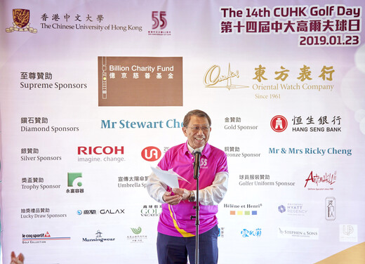 Professor Rocky Tuan delivered a welcoming speech at the Prize Presentation Ceremony.<br />
