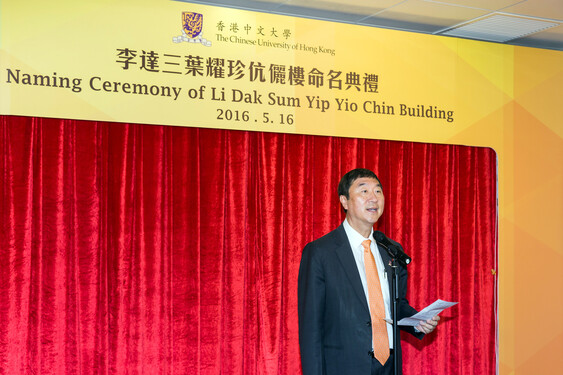 Prof. Joseph Sung, Vice-Chancellor and President of CUHK, expresses his heartfelt gratitude to Dr. Li Dak Sum and his family.