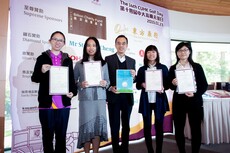 Group photo of Professor Dennis Ng, Pro-Vice-Chancellors and Vice-President, and scholarship recipients