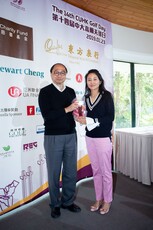 Longest Drive (Ladies) - Ms Rebecca Liang