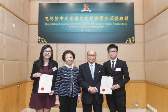 得奖学生与冼为坚博士及其家人合照。