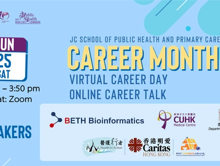 CUHK Public Health and Primary Care Virtual Career Day (25 June 2022)