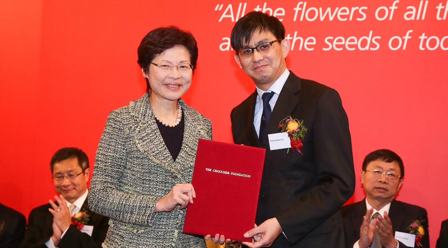 Mrs. Carrie Lam, Chief Secretary for Administration of the HKSAR Government, presents the Croucher Senior Research Fellowship to Prof. James Lau