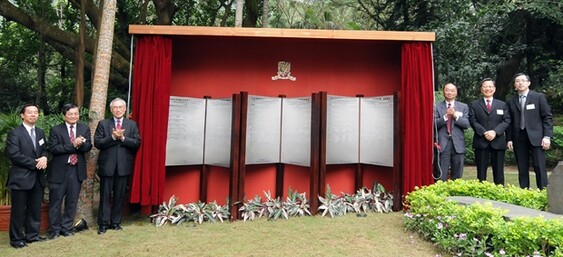 (from left) Mr. Lee Kim-hung, John, Vice-Chairman of The Standing Committee of The CUHK Convocation; Professor Leung Yuen-sang, Head of Chung Chi College; Professor Lawrence J. Lau, Vice-Chancellor of CUHK; Professor Wong Nai-ching, Henry, Pro-Vice-Chancellor of CUHK and Head of New Asia College; Professor Fung Kwok-pui, Head of United College; Dr. Leung Yu-lung, Chairman of The Executive Committee of CUHK Federation of Alumni Associations officiated the unveiling ceremony.