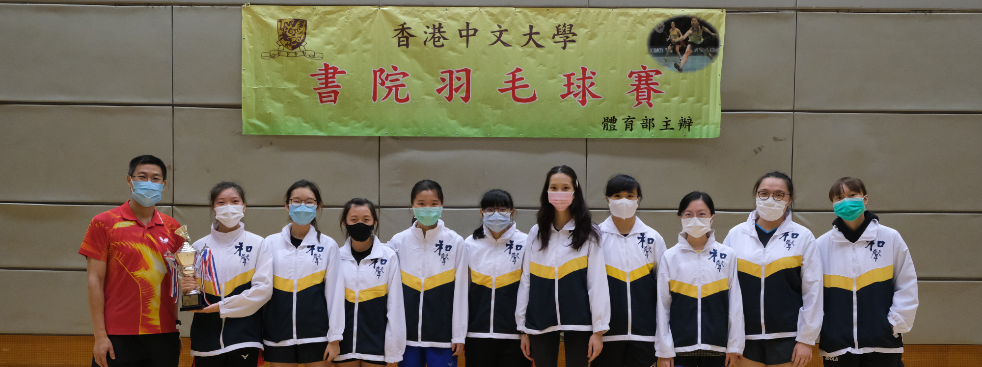 WS Women’s Badminton Team 和聲女子羽毛球隊