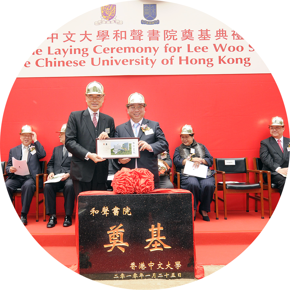 Foundation Stone Laying Ceremony 和聲書院奠基