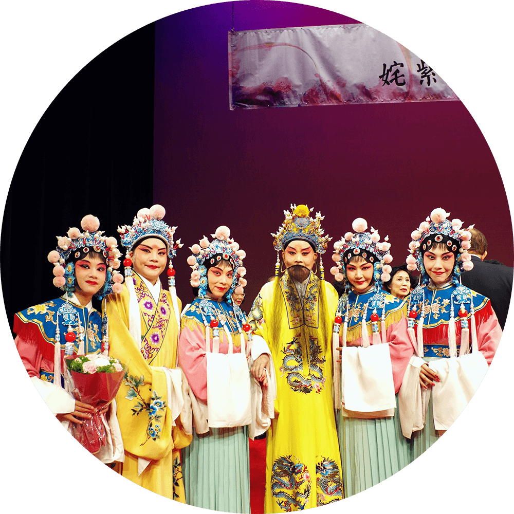 Annual Peking Opera And Kunqu Performance 中國傳統戲曲推廣巡演