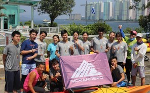 MC Rangers host annual kayak training 