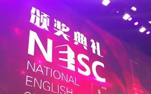 Recent Graduate Isaac Li shines in national English language competition