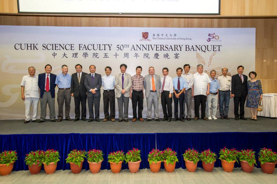 Science Faculty 50th Anniversary Banquet