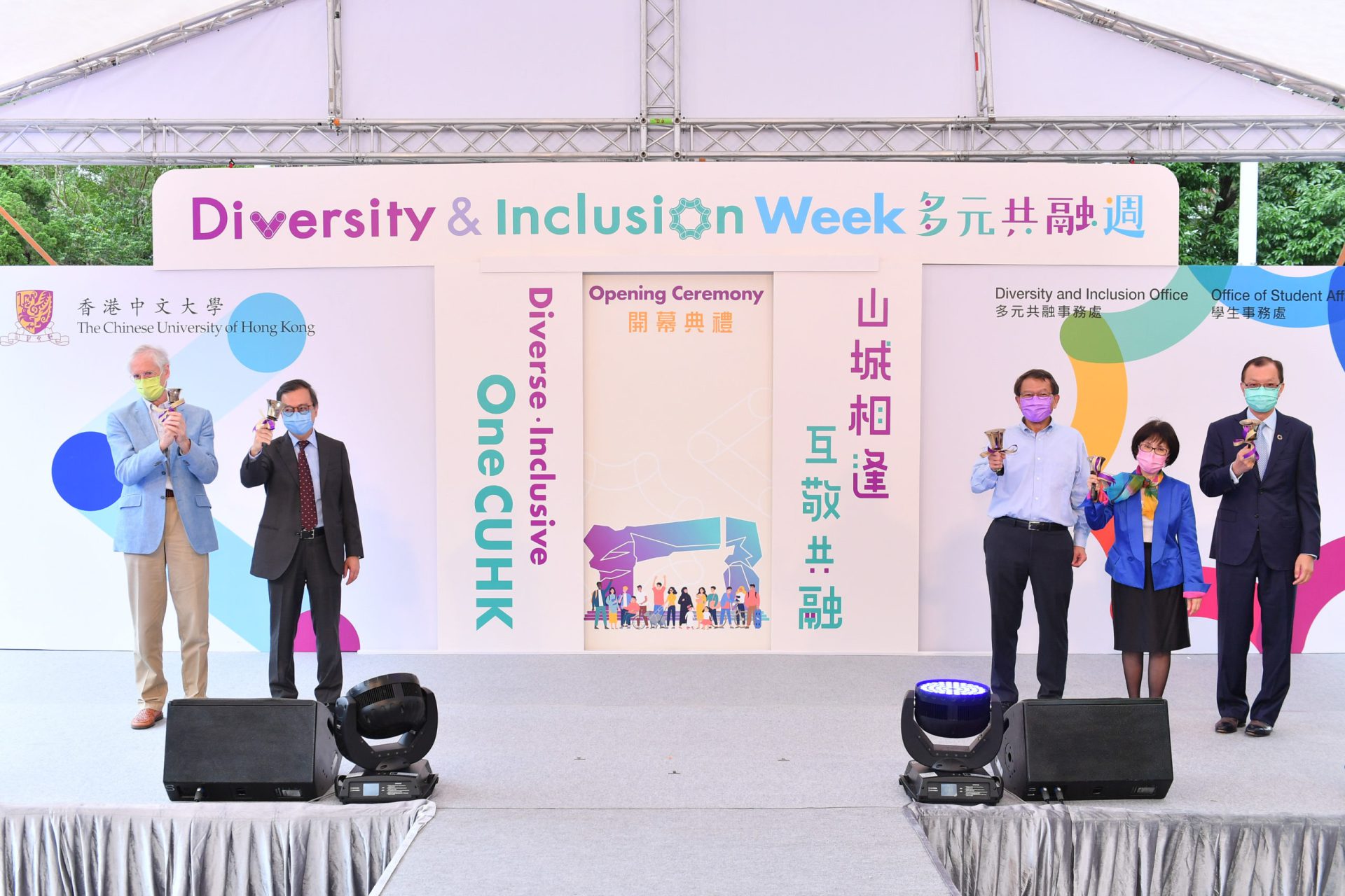 D&I Week 2021 Opening Ceremony (21 Oct 2021)