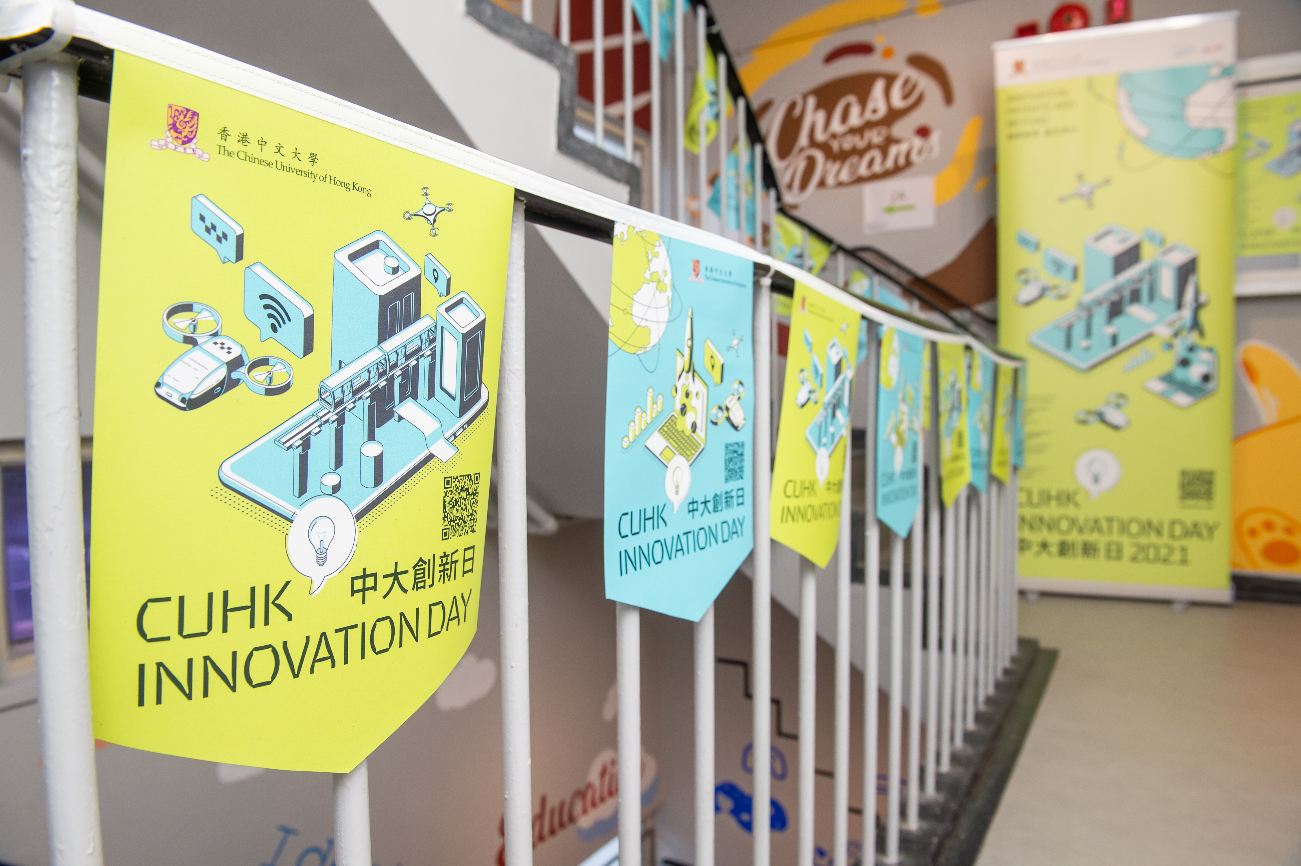 CUHK INNOVATION DAY 2