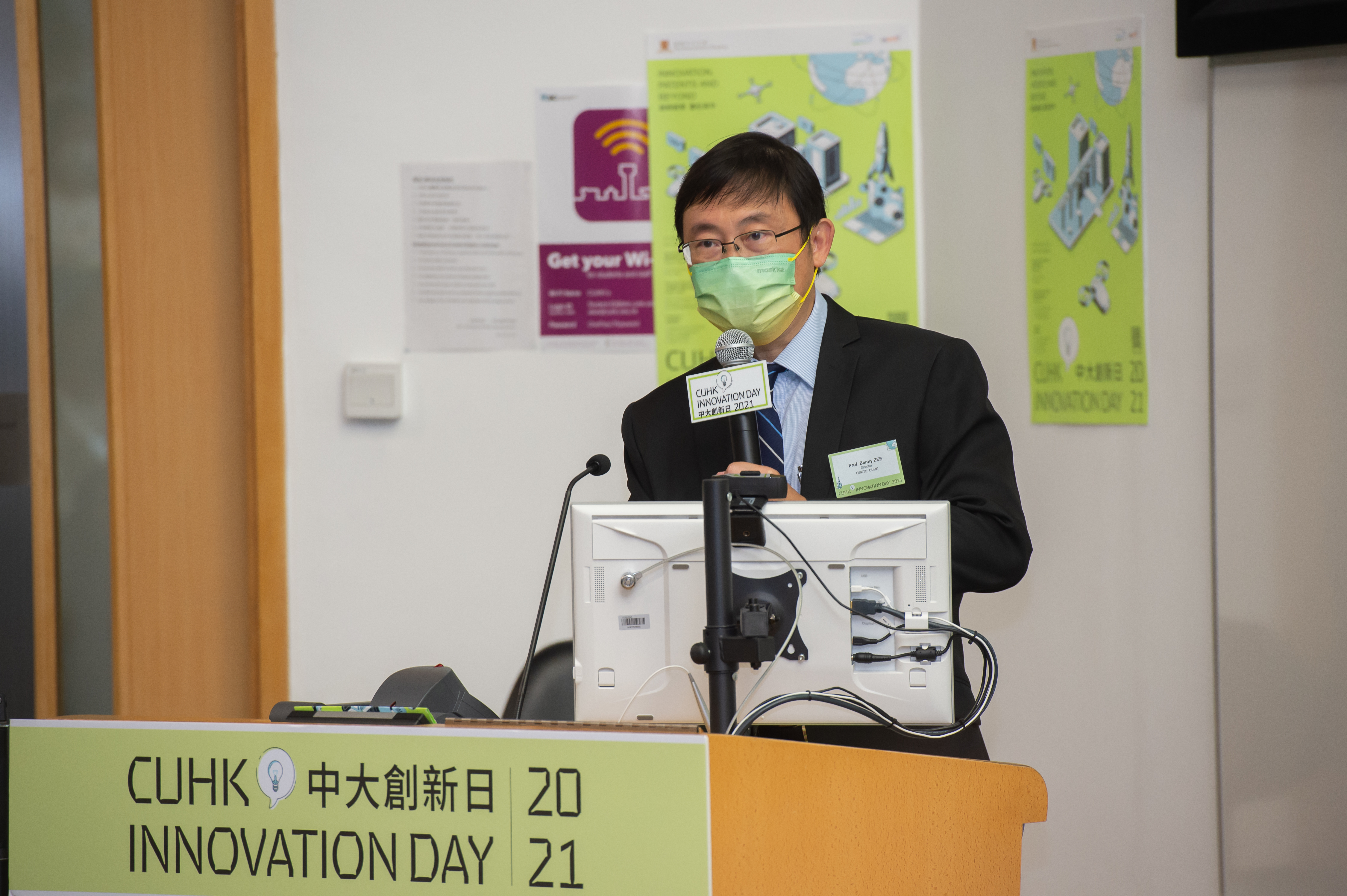 CUHK INNOVATION DAY 316