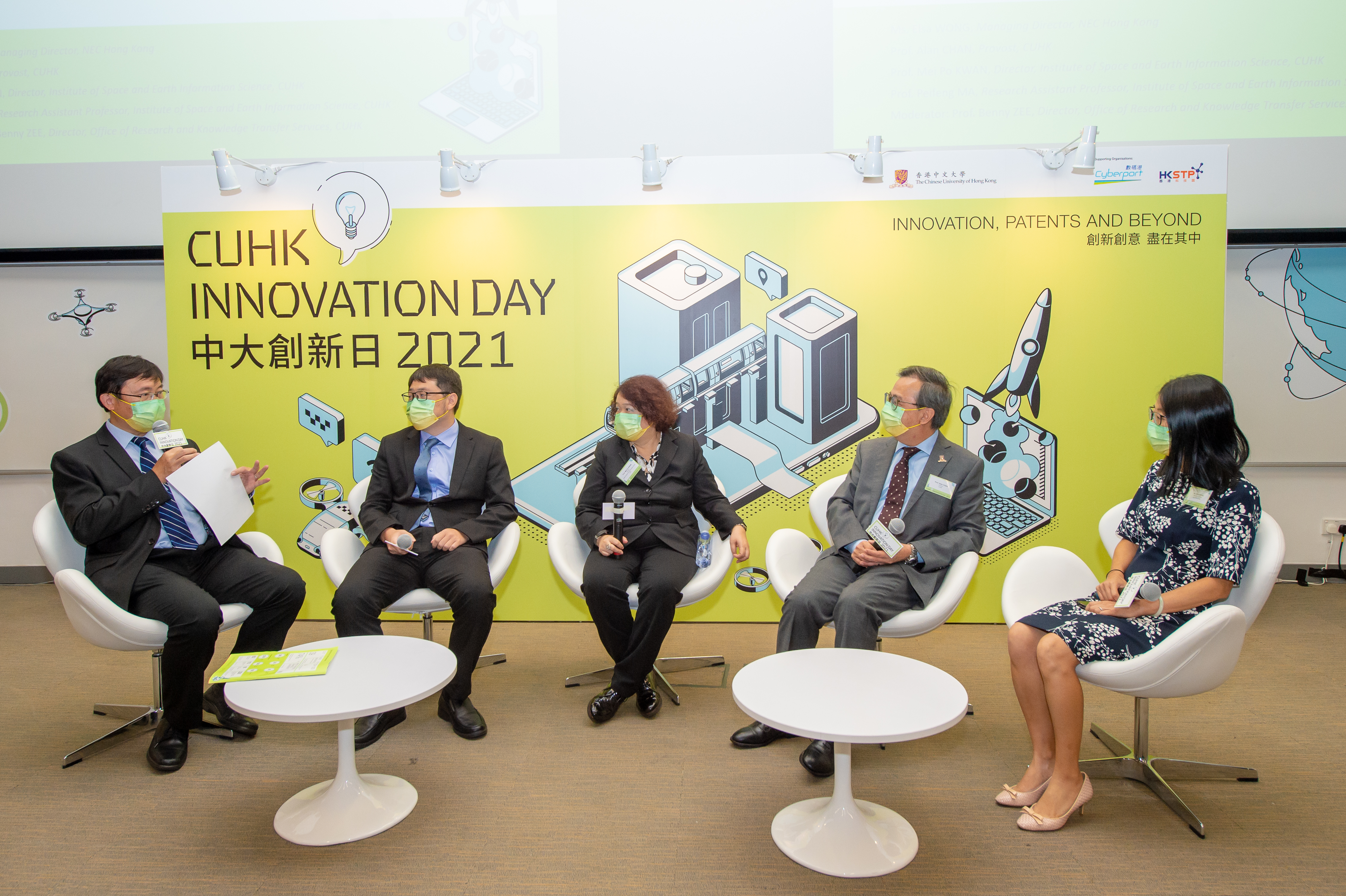 CUHK INNOVATION DAY 514