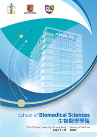 Flyer of the School of Biomedical Sciences (May 2018)