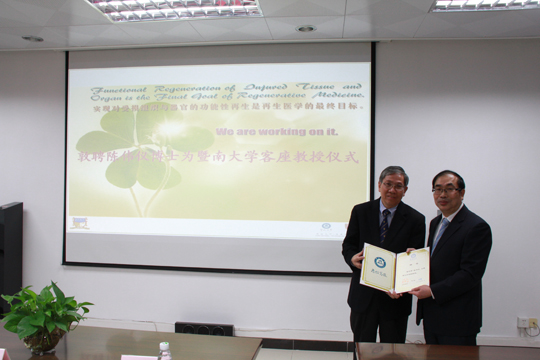 News appointment ceremony 19jan2011 1