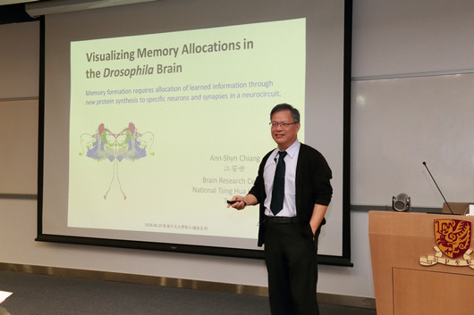 Prof. Chiang giving the lecture