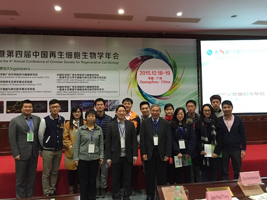 Events Delegation Visit 18 19 20 December 2015 2