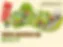 2016-17 thumbnail.jpg