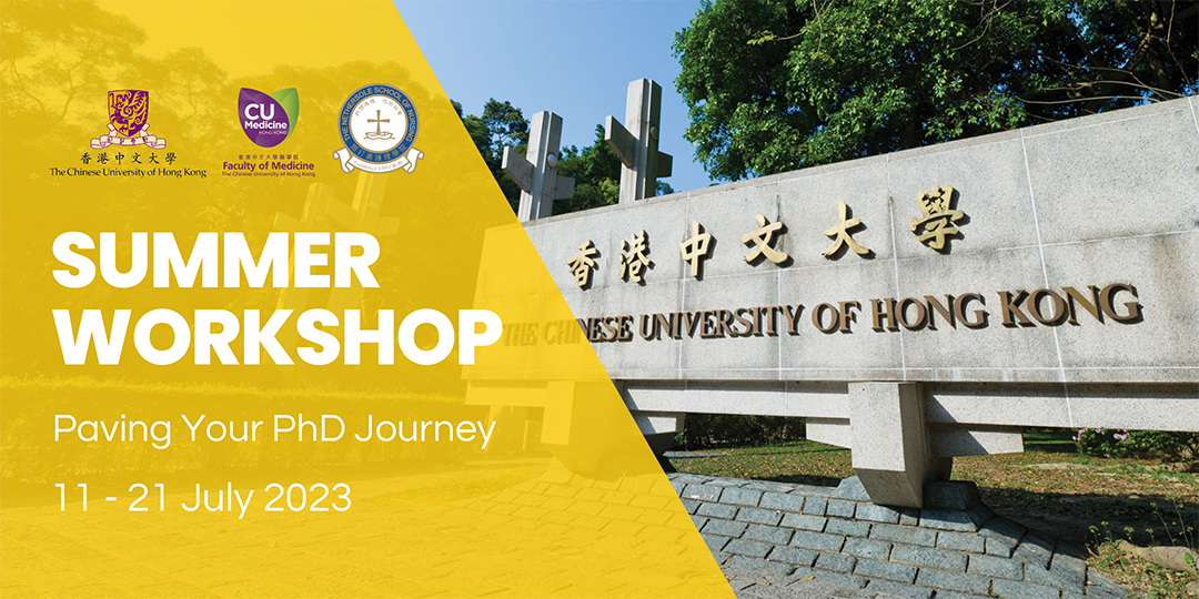 PhD Summer Workshop 2023
