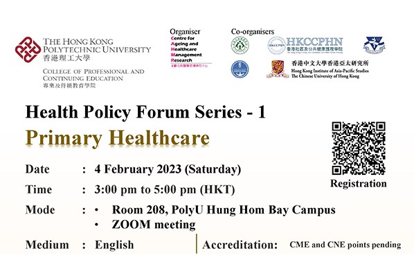 Health Policy Forum Series I – Primary Healthcare