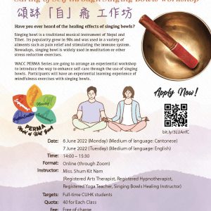 Caring of Self through Singing Bowls Workshop @PERMA Series