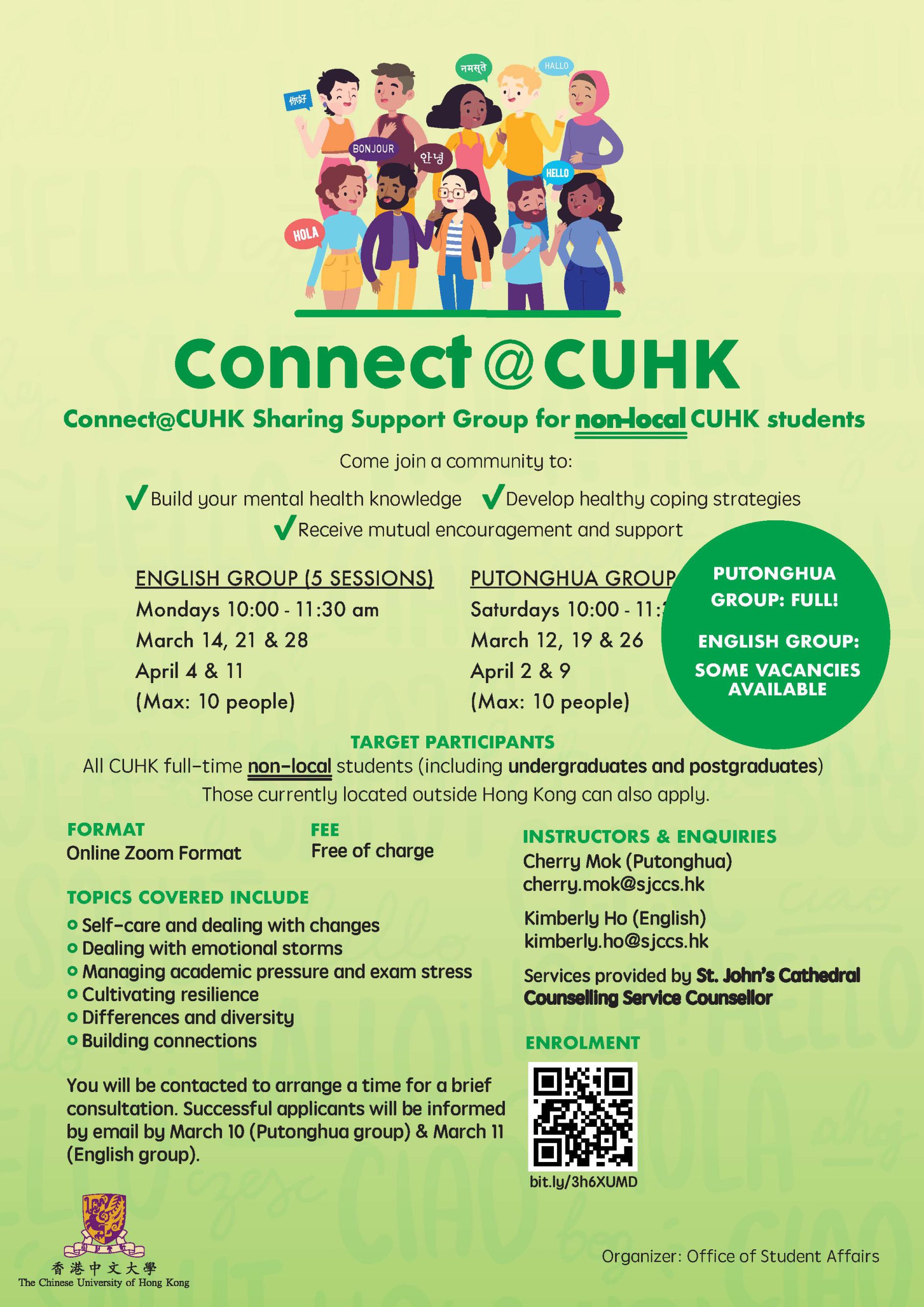 Connect@CUHK Sharing Support Group for non-local CUHK students @Office of Student Affairs