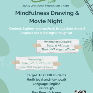 Mindfulness Drawing & Movie Night @uPals