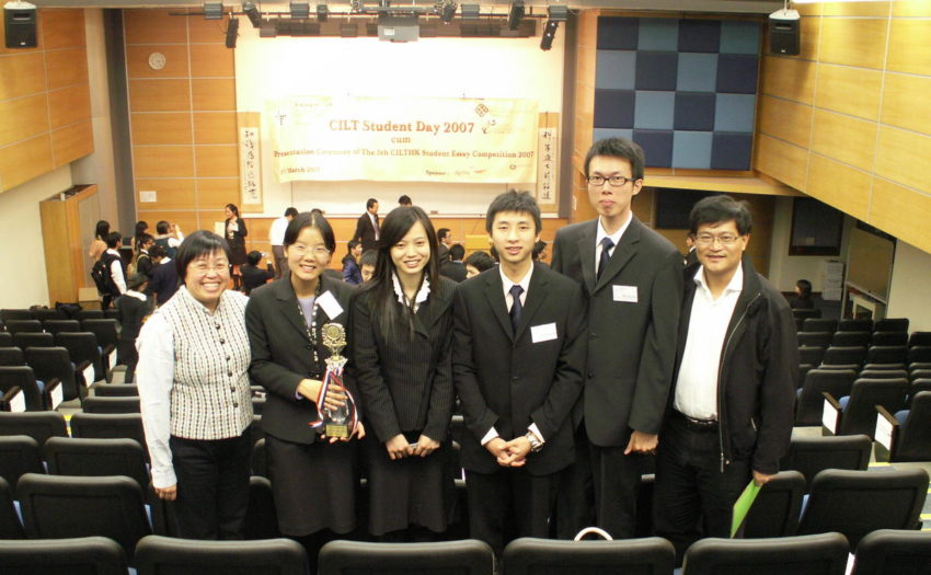 SEEM students won the First Runner-up in the 2007 CILT Student Day Competition.