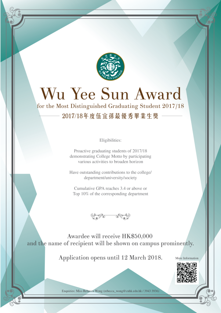 wys_award-01