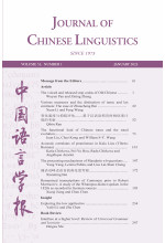 Journal of Chinese Linguistics