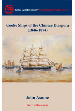 Coolie Ships of the Chinese Diaspora (1846 - 1874) 