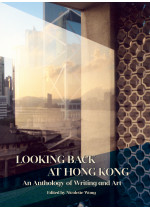 Looking Back at Hong Kong