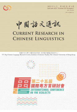 Current Research in Chinese Linguistics (CrCL)