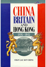 China, Britain and Hong Kong 1895-1945