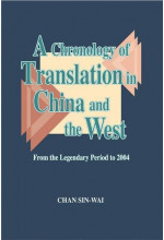 A Chronology of Translation in China and the West