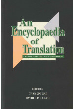 An Encyclopaedia of Translation