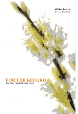 For The Record and other Poems of Hong Kong  (3rd Paperback)