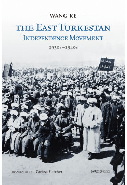 The East Turkestan Independence Movement 