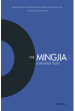 The Mingjia & Related Texts  (A Bilingual Edition)  名家