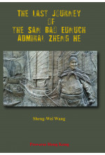 The Last Journey Of The San Bao Eunuch, Admiral Zheng He 