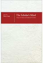 The Scholar's Mind