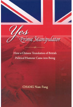 Yes Prime Manipulator